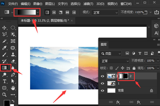 ps图片蒙版合成方法介绍