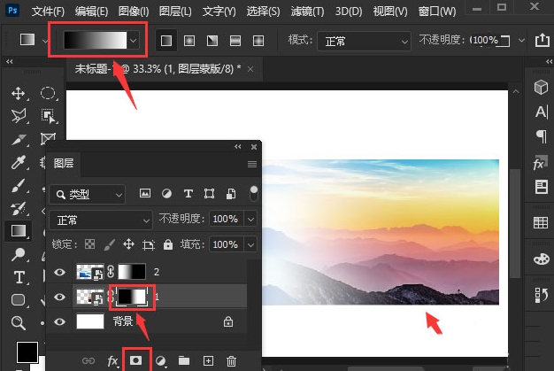 ps图片蒙版合成方法介绍