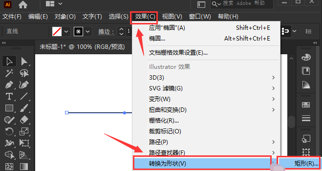 ai直线绘制矩形形状方法介绍