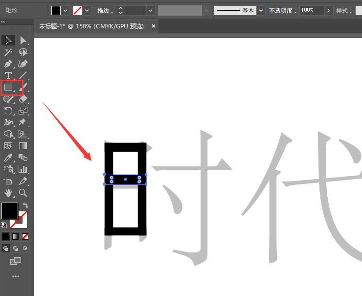ai设计矩形艺术字技巧分享
