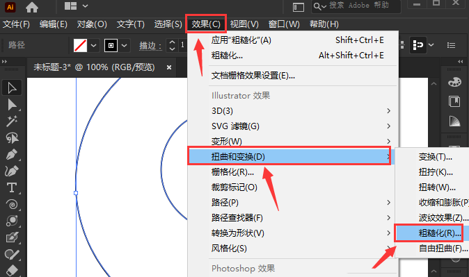 ai绘制粗糙化螺旋线方法介绍