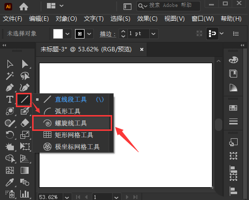 ai绘制粗糙化螺旋线方法介绍