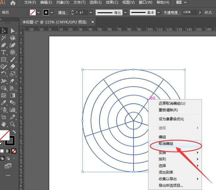 ai圆形设置边框纹理样式技巧分享