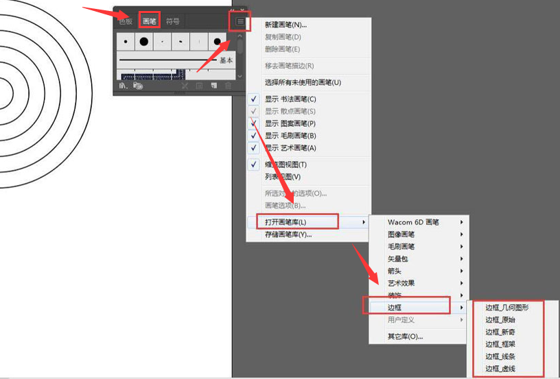 ai圆形设置边框纹理样式技巧分享