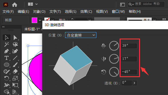 ai制作上下悬浮图方法介绍