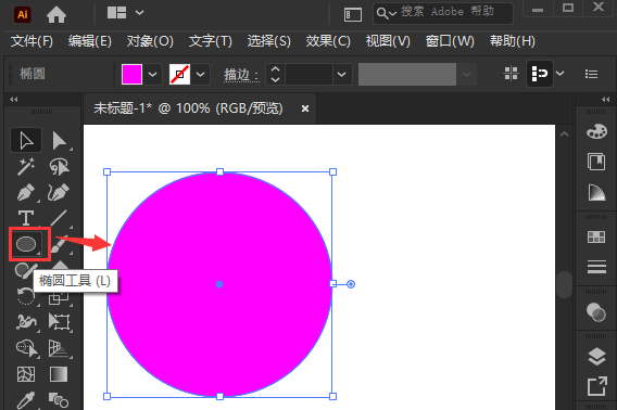 ai制作上下悬浮图方法介绍