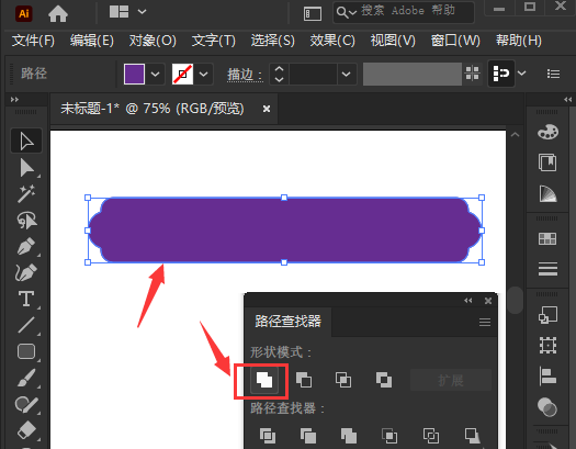 ai图形融合成一个形状方法介绍