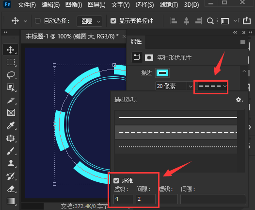 ps设计圆形虚线间隙边框技巧分享