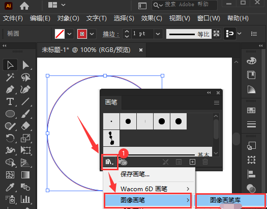 ai绘制螺旋弹簧技巧分享