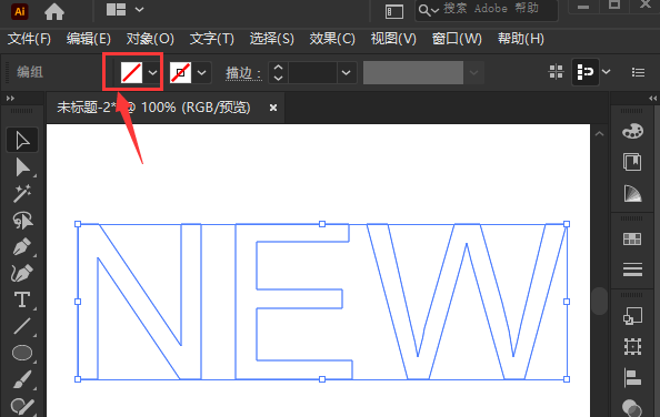 ai制作炭笔艺术字方法介绍