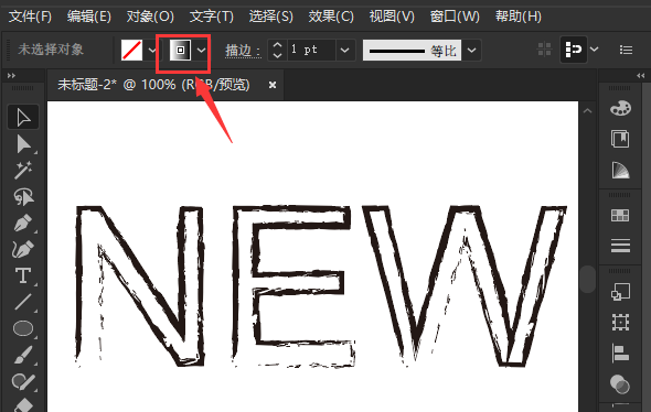 ai制作炭笔艺术字方法介绍