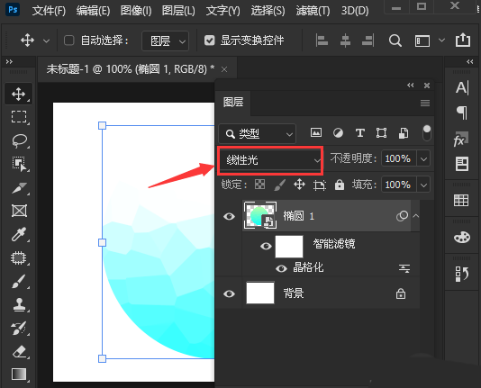 ps设置半透明晶格图形步骤介绍