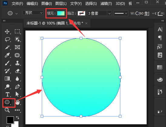 ps设置半透明晶格图形步骤介绍