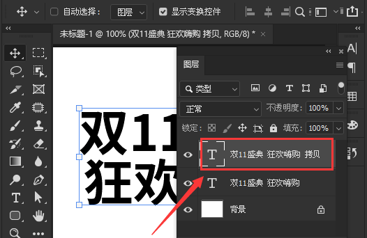 ps设置渐变叠加图层教程分享