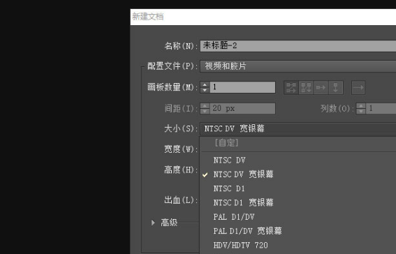 ai新建视频和胶片样式画板技巧分享