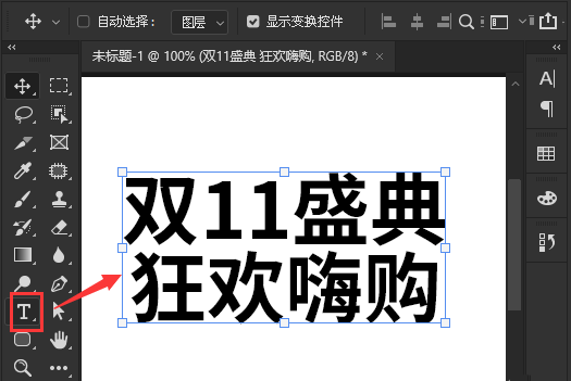 ps设置渐变叠加图层教程分享