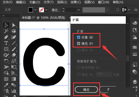 ai文字添加偏移路径描边方法介绍