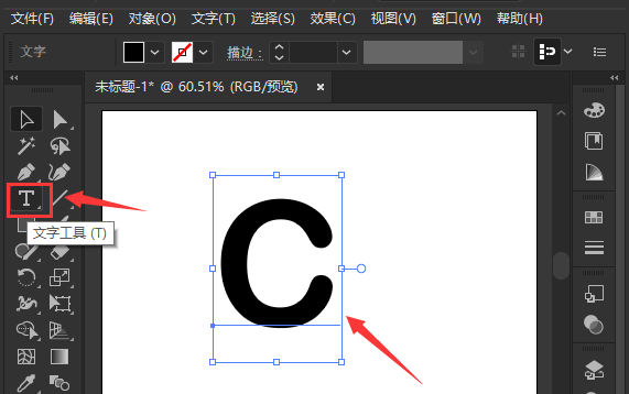 ai文字添加偏移路径描边方法介绍