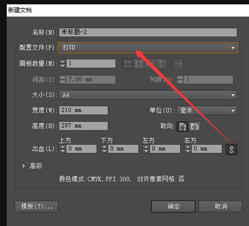 ai新建视频和胶片样式画板技巧分享