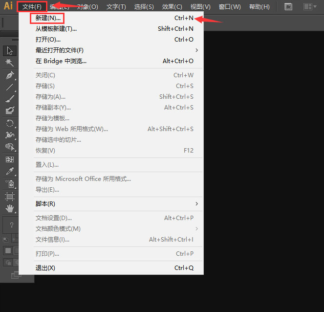 ai新建视频和胶片样式画板技巧分享