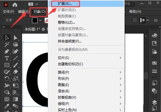 ai文字添加偏移路径描边方法介绍