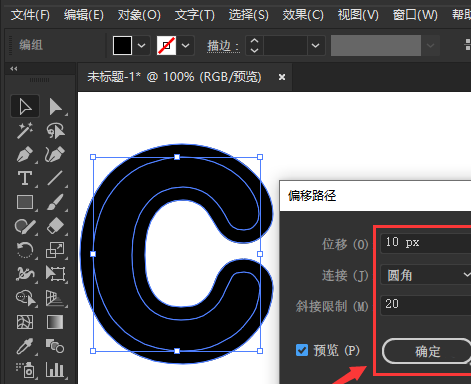 ai文字添加偏移路径描边方法介绍
