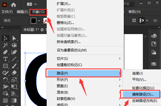 ai文字添加偏移路径描边方法介绍