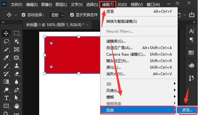 ps绘制锯齿边缘矩形步骤介绍