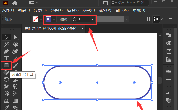 ai图形设计描边断开效果方法介绍