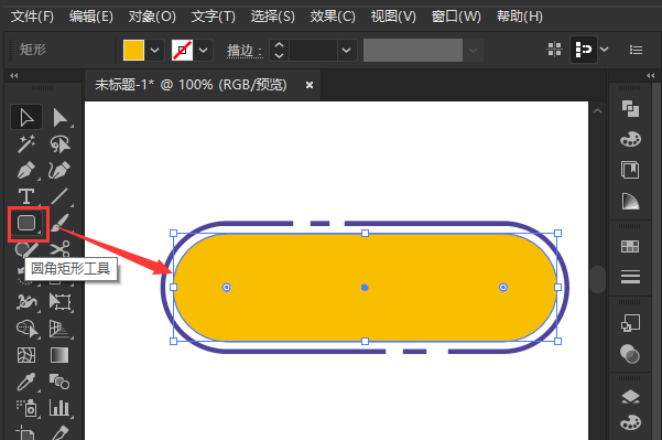 ai图形设计描边断开效果方法介绍