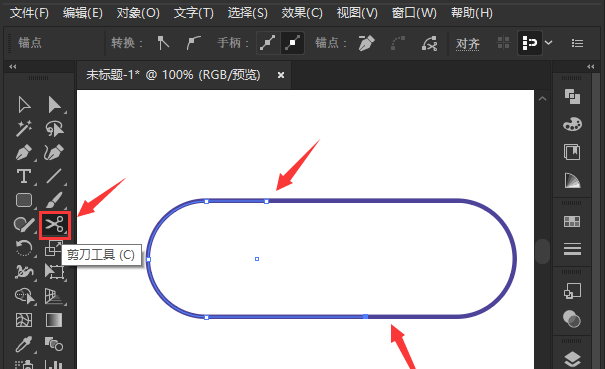 ai图形设计描边断开效果方法介绍
