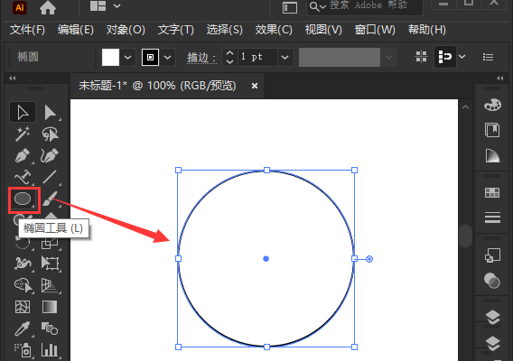 ai设置环形文字教程分享