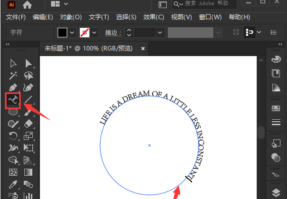 ai设置环形文字教程分享