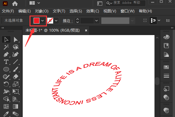 ai设置环形文字教程分享