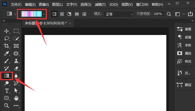 ps添加渐变波浪背景技巧分享
