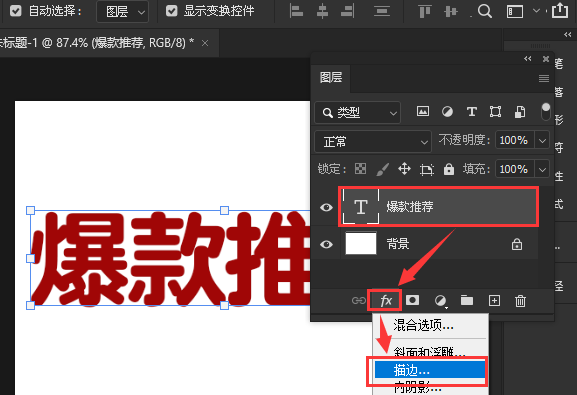 ps制作空心蓝色渐变艺术字步骤介绍