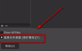 gimp导出图片步骤分享