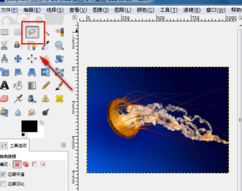 gimp抠图设置方法介绍
