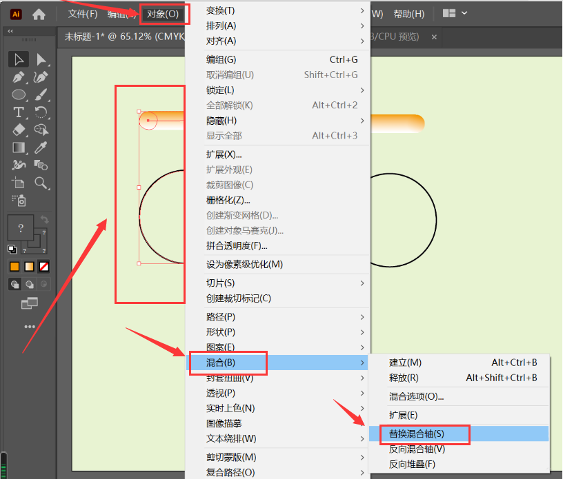 ai替换圆形混合图案方法介绍