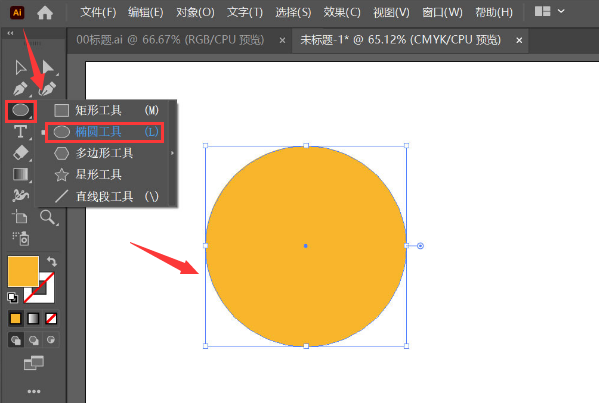 ai绘制勋章图案步骤介绍