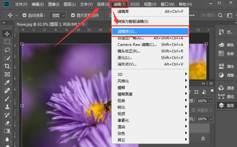 ps制作染色玻璃效果图片步骤介绍