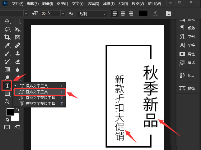 ps边框局部删除方法介绍