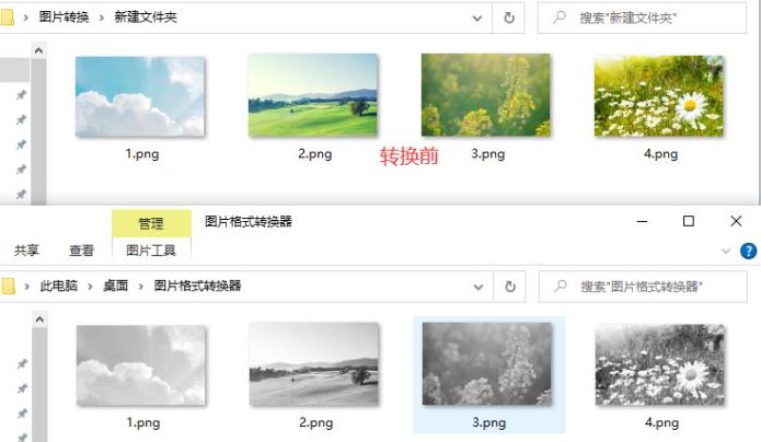 优速图片格式转换器图片批量调色技巧分享