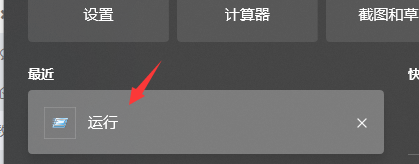 f.lux设置开机自动启动方法介绍