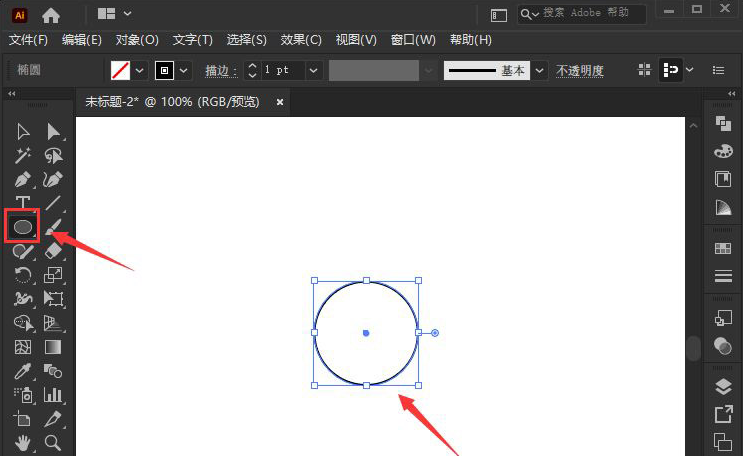ai扭曲变换工具使用教程分享