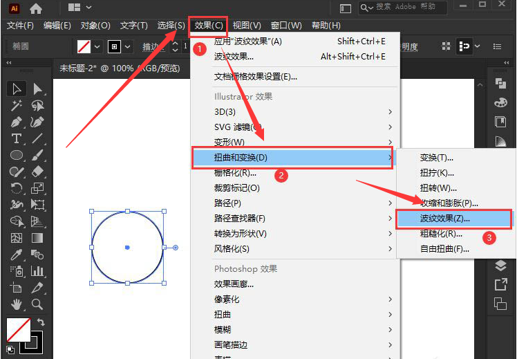 ai扭曲变换工具使用教程分享
