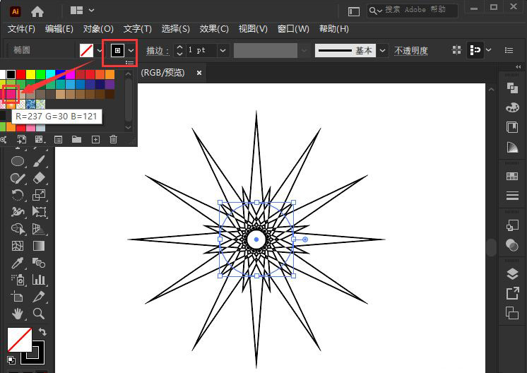 ai扭曲变换工具使用教程分享