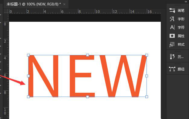 ps文字中添加小标题技巧分享