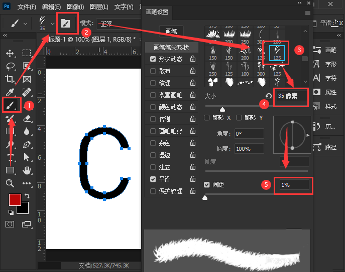 ps文字路径添加毛绒描边技巧分享