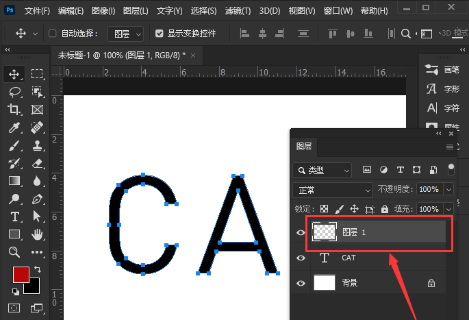 ps文字路径添加毛绒描边技巧分享